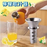 不沾手檸檬榨汁器套組 特價:$79 不沾手檸檬榨汁器套組 特價:$79