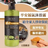 潔芬JEI FEN平安福氣六合ㄧ沐浴露-500ml