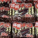 日本德用巧克力棒30本