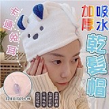 卡通兔耳加厚吸水乾髮帽