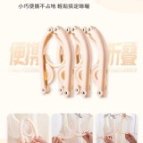 北歐創意折疊式衣架(10入)