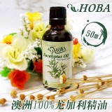 澳洲HOBA100%尤加利精油50ml