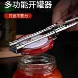 超省力輕鬆開罐神器