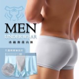 虎牌 男款石墨烯抑菌冰絲內褲3入組