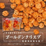 MIT黃金酥微辣海苔仙貝12包入