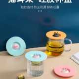 貓耳朵好提取置物杯蓋發2入