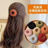 氣質風法蘭絨盤髮器（黑/紅/灰/卡其各一個）