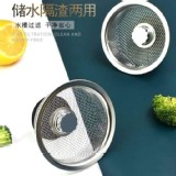 活動不鏽鋼過濾網2入/組