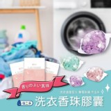 倍立淨 洗衣香香豆膠囊36顆入