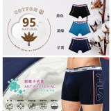 買一送二�正版FILA銀離子抗菌運動風平口褲 �(素色版)