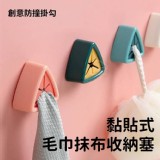 黏貼式毛巾抹布收納塞*5個