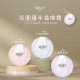 Spray 聖誕限定 花圓護手霜噴霧