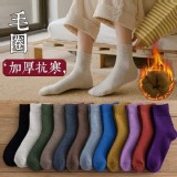 加厚毛圈保暖超厚中筒毛巾襪(一組5雙) 特價：$99