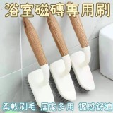 多功能浴室磁磚刷