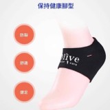 防足裂後腳跟防護套*3雙
