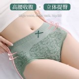 高腰石墨烯提臀內褲6件組