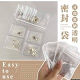PVC透明密封袋-50枚 特價：$69