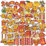 2022超可愛的虎年綜合貼紙50入