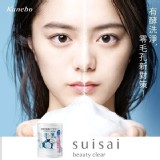 佳麗寶 suisai 酵素洗顏粉15入