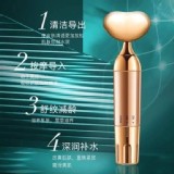 心型美容導入儀 特價：$79