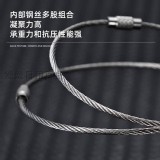 不鏽鋼工藝鋼絲收納繩*10條