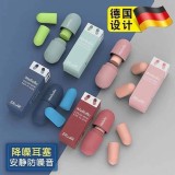 強效隔音降噪耳塞*2盒 特價：$39