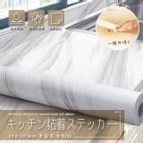 防水防油加厚廚房自黏貼（原廠耐溫款）