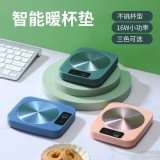 暖暖熱飲恆溫杯墊