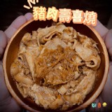豬肉丼180g/包