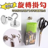 磁力隨意掛勾10入