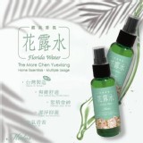 Midos 持久型 經典香氛花露水噴霧