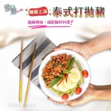 打拋豬肉醬包200g/包
