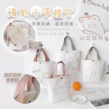 清新小手提包