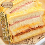 酥皮起司三明治 550g