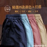韓系 百搭休閒 亞麻褲-一般款
