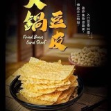 黃金火鍋豆皮50g*3包