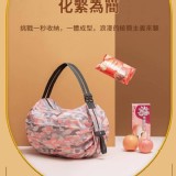日式折疊購物袋