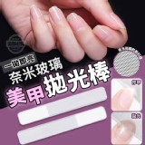 光療感美甲拋光棒5入