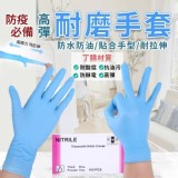 耐磨手套-100支/組