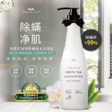 超人氣 白茶尤加利除螨香水沐浴乳800ml