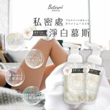 日本 Buticurii-私密處淨白慕斯 益生菌升級款