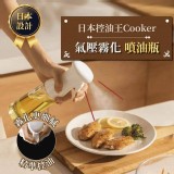 高壓霧化玻璃噴油瓶