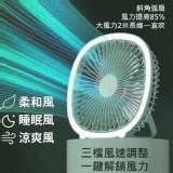 USB充電兩用檯燈風扇(燈扇兩用)