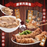 生肉焿300g