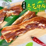 青花椒五花豬肉