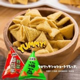 我最牛 香酥脆 牛角酥(純素)