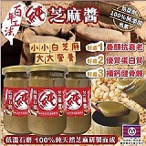 傳承五代百年工法「純芝麻醬」270g