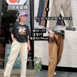 韓標ㄇ字終極老爺褲神褲