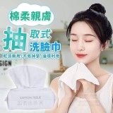 棉柔親膚抽取式洗臉巾（100抽）*2包