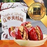 嚴選新疆新鮮(大紅棗夾核桃)500g